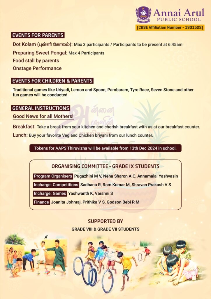 WhatsApp Image 2025-01-02 at 1.22.30 PM (1)